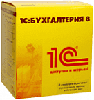 1С: Бухгалтерия